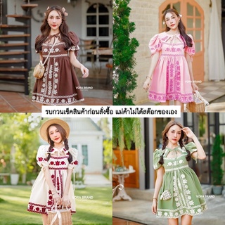 Dress สั้นแขนพองผูกโบว์ช่วงแขน