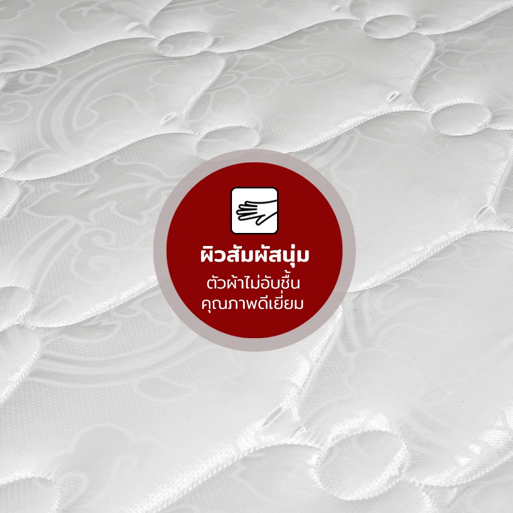 UCOMFORT ที่นอนสปริง รุ่น premuim  หนา 8 นิ้วฟิสว์แน่น ส่งฟรี - รูปที่ 3