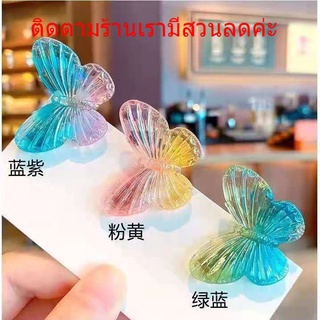 กิ๊บติดผมผีเสื้อเวอร์ชั่นเกาหลีA07-02-9