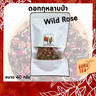 🌹 ดอกกุหลาบป่าอบแห้ง 🌹 ขนาด 40 กรัม 🌹 บรรจุถุงซิป 🌹 สำหรับทำเครื่องดื่ม 🌹 Wild Rose Flower 🌹