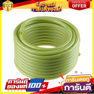 🍁HOT🍁 สายยางม้วน PVC ใยแก้ว 1/2 นิ้วx20 ม. สีเขียว SPRING 1/2"X20M GN PVC FIBER GLASS HOSE 🚚✅