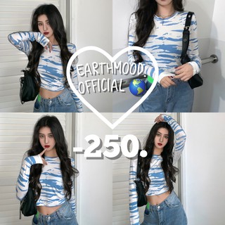 Earthmood🌷 เสื้อลายmable ทรงรัดรูปใส่แล้วสวยเป๊ะ มีความมินิมอล