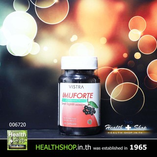 VISTRA Imuforte 30cap ( วิสตร้า Fish Oil Elderberry Beta Glucan Zinc D3 )