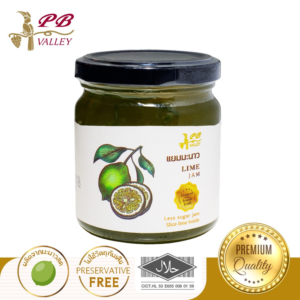 แยม มะนาว PB Valley พีบี วัลเล่ย์ ทาขนมปัง แยมผลไม้ เพื่อสุขภาพ อร่อย ของฝากชาวต่างชาติ ของฝาก ขนาด 
