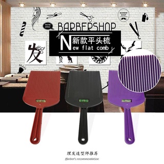 พร้อมส่งflattoper Comb Retro Oil Head Flat Hair Cut Comb Hair Salon Special Barber Comb หวีผู้ชาย Push