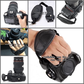 สายรัดข้อมือกล้อง Canon 77D 750D 760D 800D 3000D 4000D 1300D 1500D 650D 550D 450D 700D ฯลฯ