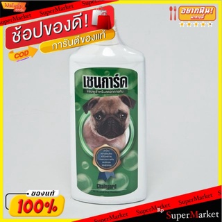 Chaingard แชมพูสุนัข เชนการ์ด เมดิเคต สำหรับลดอาการคัน 1ลิตร Dog Shampoo 1L