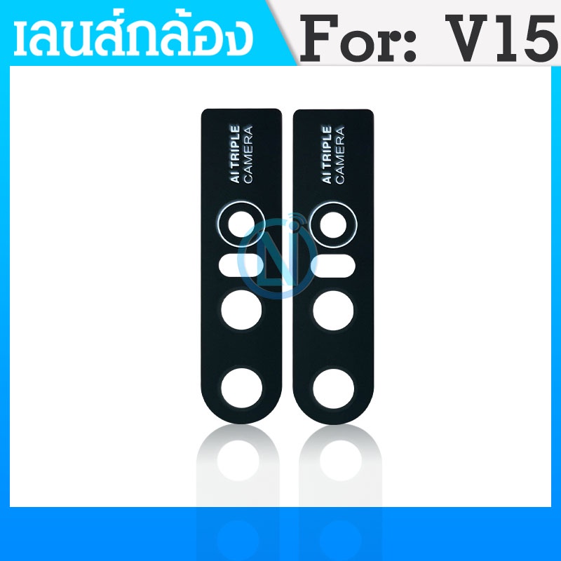 Lens เลนส์กล้อง ใช้กับ VIVO V15 / V15 PRO  อะไหล่เลนกล้อง กระจกเลนส์กล้อง กระจกกล้องหลัง Camera Lens (ได้1ชิ้นค่ะ)