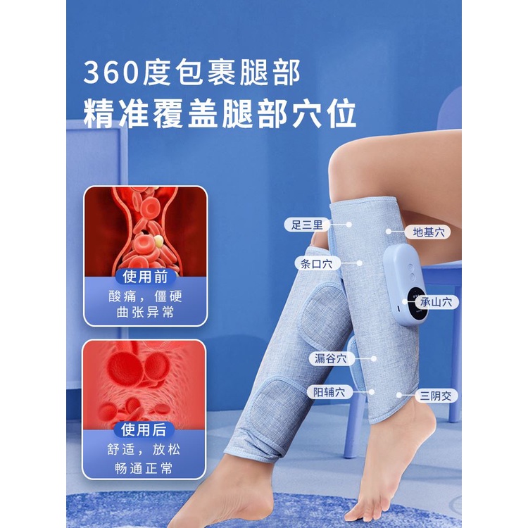 Miaokeshi Leg Massager calf meridian dredging electric fullautomatic