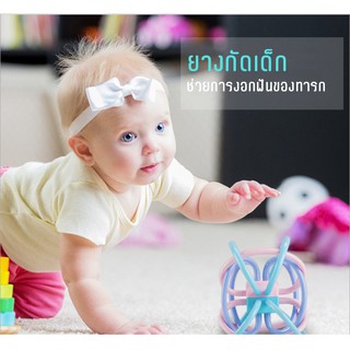 ยางกัด Manhattan Toy พร้อมของเล่นเขย่ามีเสียง มีเสียงเจลในเด็กไม้กัดฟันกัดฟัน6-12 เดือน