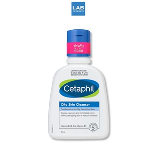 Cetaphil Oily Skin Cleanser 125 ml. - เจลล้างหน้าสำหรับผิวมัน เป็นสิวง่าย