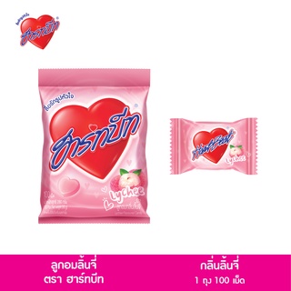 Hartbeat ฮาร์ทบีท รุ่นอินเทรน  รสลิ้นจี่