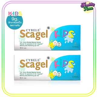 CYBELE SCAGEL KIDS ซีเบล สกาเจล คิดส์ หลอด 19กรัม (2หลอด)