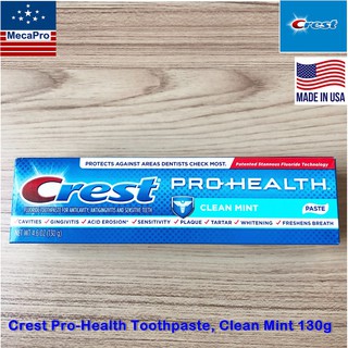 Crest® Pro-Health Toothpaste, Clean Mint 130g ยาสีฟัน เครสต์ สูตรเข้มข้น รสมิ้นต์