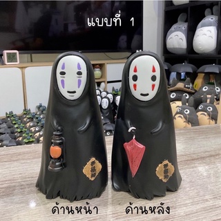 ออมสินผีไร้หน้า No Face🏮ถือตะเกียง-ร่มแดง🌂 พร้อมส่งจ้า✨