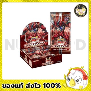 [Yugioh] RATE - Raging Tempest Booster Box (ภาษาญี่ปุ่น)