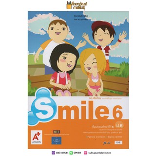 หนังสือเรียน ภาษาอังกฤษ Smile ป.6(อจท.) รายวิชาพื้นฐาน