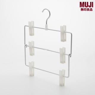 MUJI(มูจิ) ไม้หนีบกางเกงแบบ 3 ชั้น