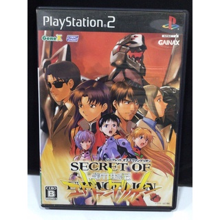 แผ่นแท้ [PS2] Secret of Evangelion (Japan) (SLPM-66569) Neon Genesis Shinseiki