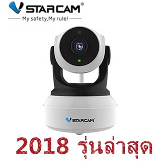 Vstarcam กล้องวงจรปิด IP Camera C7824 1.0 MP HD