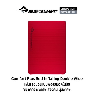 SEA TO SUMMIT COMFORT PLUS SELF INFLATING RED แผ่นรองนอนพกพา แผ่นรองนอนพองลมอัตโนมัติ