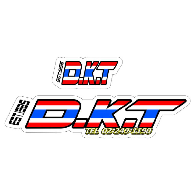 สติ๊กเกอร์ DKT******