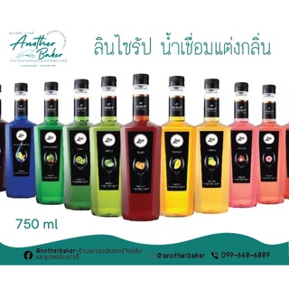 Lin Syrup ลิน ไซรัป น้ำเชื่อมแต่งกลิ่น ตรา ลิน ขนาด 750 ml