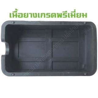 บ็อกยางเนื้อดีที่สุด UNIC มอก. 2 ช่อง no สวิตช์ 16A (2432-2555) 10 เมตร เหมาะกับเตาปิ้งย่าง