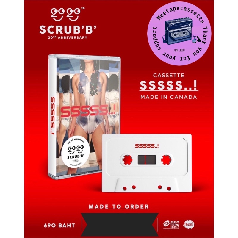 CASSETTE TAPE / SCRUBB - SSSSS!!