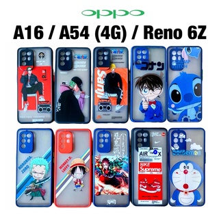 Case เคสกันกล้อง กันกระแทก Oppo A54 A16 Reno 6Z Reno6Z