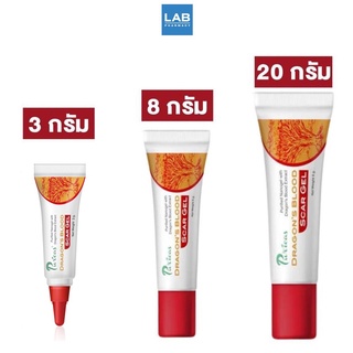 Puricas Dragon’s Blood Scar Gel 1 หลอด - เพียวริก้าส์ ดราก้อน บลัด สการ์ เจลลดรอยแผล