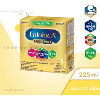 เอนฟา แล็ค เอพลัส มายด์โปร ดีเอชเอ พลัส เอ็มเอฟจีเอ็ม โปร 1 วิท ทู-เอฟแอล นมผงสูตร 1 ขนาด 225 กรัม