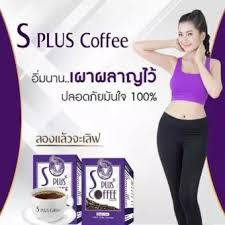 Bota P/S Plus Coffee กาแฟเอสพลัส (17 ซอง)กล่องสีม่วง