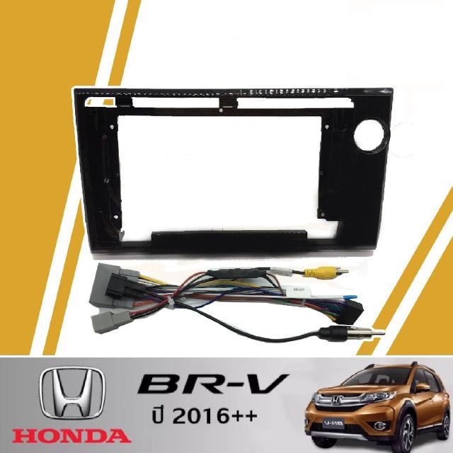 หน้ากากวิทยุ HONDA BRV 2016++ (TK532)  ใช้สำหรับขนาดหน้าจอ 9 นิ้ว + พร้อมปลั๊กต่อตรงรุ่น