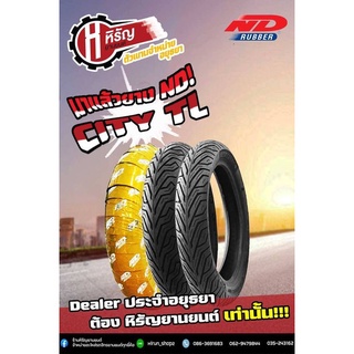 ยางนอกล้อหน้า PCX125/150(2012-2017) 90/90-14T