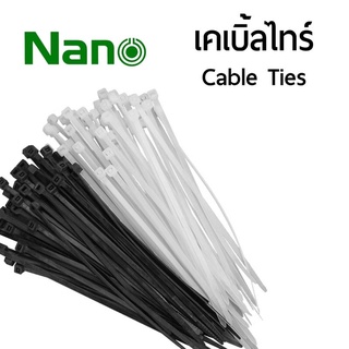 เคเบิลไทร์ Nano Electric สินค้าคุณภาพ ขนาด 10” 12” 14” 16”จำนวน 100ชิ้น/ถุง