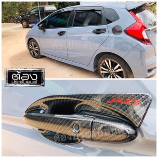 Honda Jazz GK RS 2014-2023 (ของแต่งรถงานไทยแท้ ของพร้อมส่ง) เบ้ารอง ครอบมือจับ ครอบฝาถัง ดำด้าน โครเมี่ยม เคฟล่าโลโก้แดง