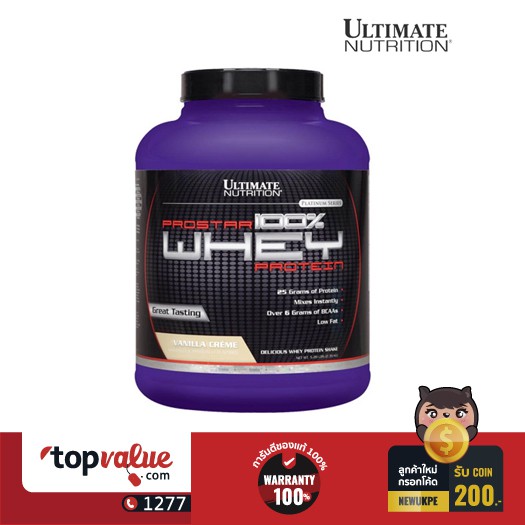 อัลติเมต นูทริชั่น Ultimate Nutrition เวย์โปรตีน Prostar Whey Protein 5.28lbs - Vanilla