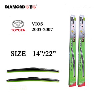 ใบปัดน้ำฝน ที่ปัดน้ำฝน VIOS ปี2003-2007 ขนาด 14 นิ้ว และ 22 นิ้ว Diamond eye วีออส ปี03-07