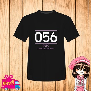 เสื้อยืด BNK48 พิมพ์ลาย ชื่อ ปูเป้ PUPE [Concert 1st 2gether] [non official] บีเอ็นเค48