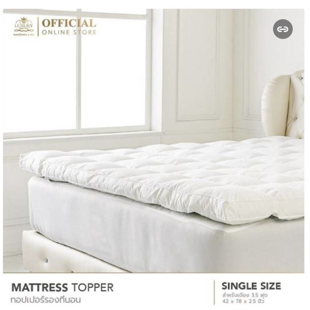Topper Luxury หมอนโรงแรม6ดาว ท็อปเปอร์ Mattress Topper Micro Crimp ขนาด 3.5 ฟุต สีขาว