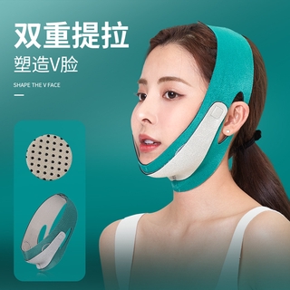 ที่รัดหน้าเรียว ลดเหนียง กระชับสัดส่วน V Shape Thin Face Lift Massage Face Slimming Mask Massage Tool Anti Wrinkle Reduce Double chin Bandage Face sharper