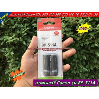 แบตเตอร์รี่กล้อง Canon รุ่น BP-511A (1390 mAh LI-ion) มือ 1 พร้อมกล่อง ราคาถูก