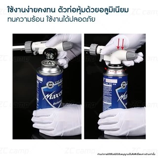 ✨ลูกค้าใหม่ 1 ฿✨ ของแท้!! ZC CAMP หัวแก๊สกระป๋อง หัวพ่นไฟ หัวพ่นแก๊ส MASTER TORCH ที่จุดไฟ ร้อนสูง 1300 องศา
