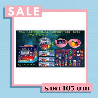 ไข่อามงอัสกล่องละ70บาทจัดโปรจร้า