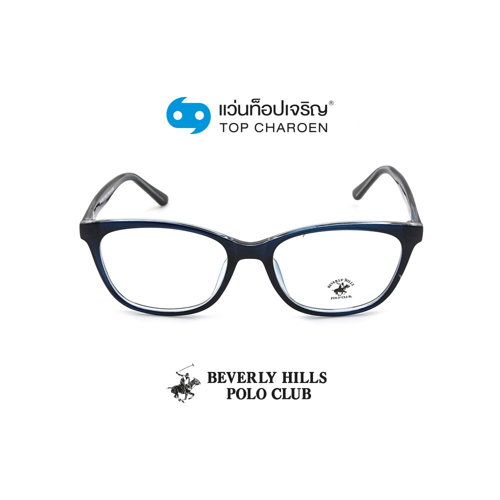 BEVERLY HILLS POLO CLUB แว่นสายตาทรงเหลี่ยม BH-21104C7 size 51 By ท็อปเจริญ
