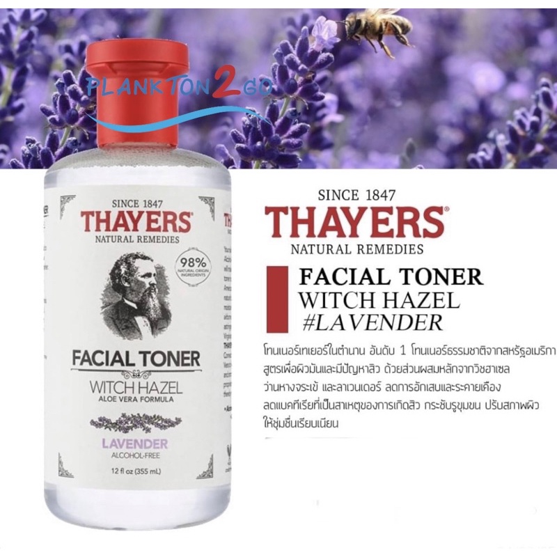 Thayers Witch Hazel Toner 355ml # Lavender