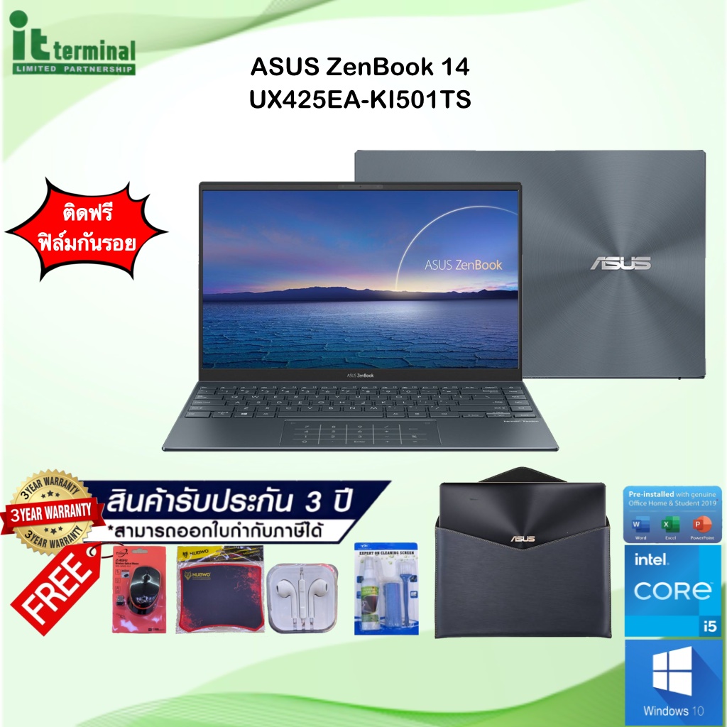 NOTEBOOK (โน๊ตบุ๊ค) ASUS Zenbook 14 (UX425EA-KI501TS) 14" FHD i5-1135G7 RAM8GB SSD512GB W10