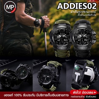 ใหม่ล่าสุด!! ADDIES02 นาฬิกาข้อมือชาย นาฬิกาแฟชั่น นาฬิกาเดินป่า กันน้ำ โหมดกลางคืน โหมดกลางแจ้ง รับประกันสินค้า