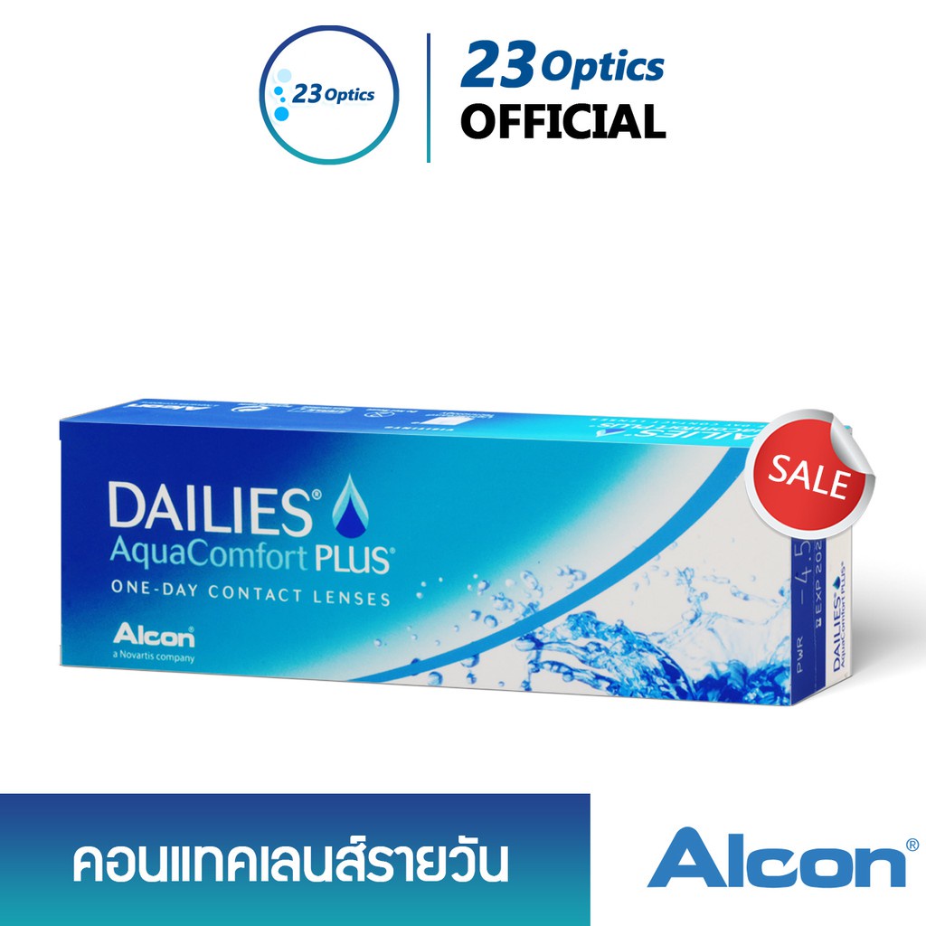 Alcon Dailies AquaComfort Plus เดลี่ อะควาคอมฟอร์ท พลัส คอนแทคเลนส์ใส รายวัน (1 กล่อง :15 คู่)